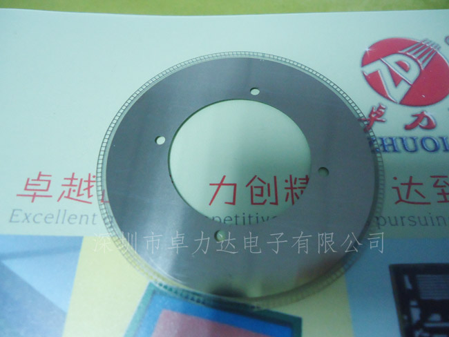 編碼器碼盤(pán)